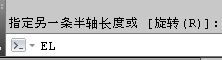 CAD教程：AutoCAD中輸入命令與執行命令