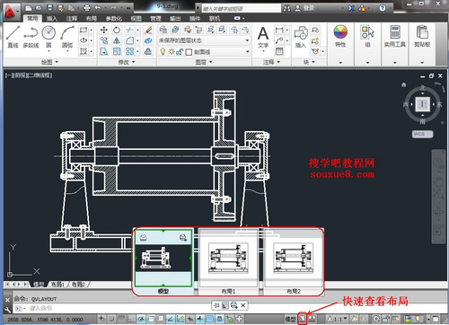 CAD教程：模型空間和圖紙空間切換詳解