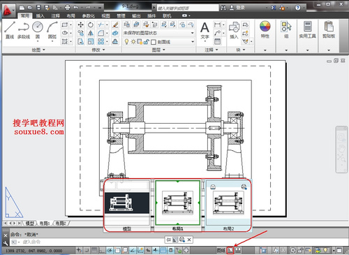 CAD教程：模型空間和圖紙空間切換詳解