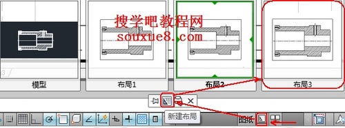 CAD教程：模型空間和圖紙空間切換詳解