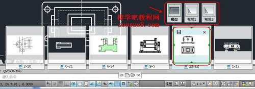 CAD教程：AutoCAD2013快速查看圖形按鈕