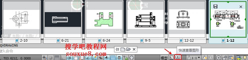 CAD教程：AutoCAD2013快速查看圖形按鈕