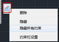 CAD教程：AutoCAD推斷約束工具使用實例