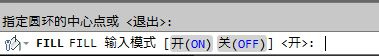 CAD利用命令FILL設置填充圓環 三聯