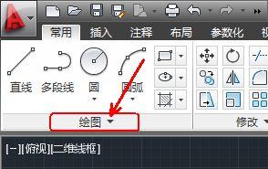 CAD教程：AutoCAD2013中文版繪制圓環