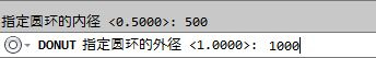 CAD教程：AutoCAD2013中文版繪制圓環