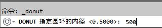 CAD教程：AutoCAD2013中文版繪制圓環