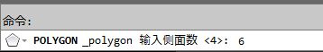 CAD教程：AutoCAD2013中文版繪制多邊形