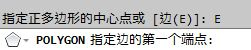 CAD教程：AutoCAD中文版繪制正多邊形