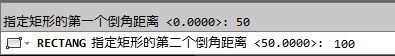 CAD教程：AutoCAD2013中文版繪制矩形