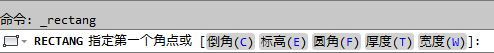 CAD教程：AutoCAD2013中文版繪制矩形