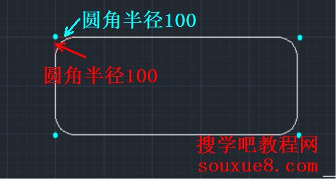 CAD教程：AutoCAD2013中文版繪制矩形