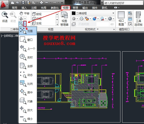 CAD教程：AutoCAD2013縮放視圖使用實例