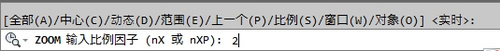 CAD教程：AutoCAD2013縮放視圖使用實例