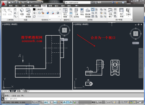 CAD教程：合並視口與恢復視口工具詳解