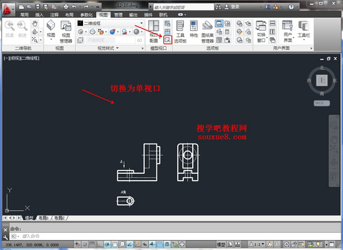 CAD教程：合並視口與恢復視口工具詳解