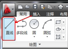 CAD教程：AutoCAD2013極軸追蹤繪制圖形