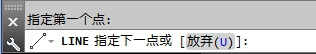 CAD教程：AutoCAD2013極軸追蹤繪制圖形