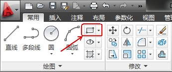 CAD教程：AutoCAD2013對象捕捉操作實例
