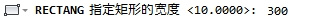 CAD教程：AutoCAD2013對象捕捉操作實例