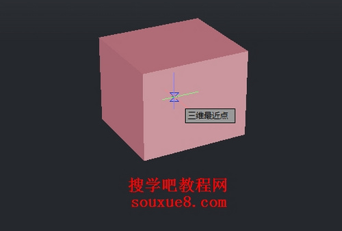 CAD教程：AutoCAD2013三維對象捕捉設置