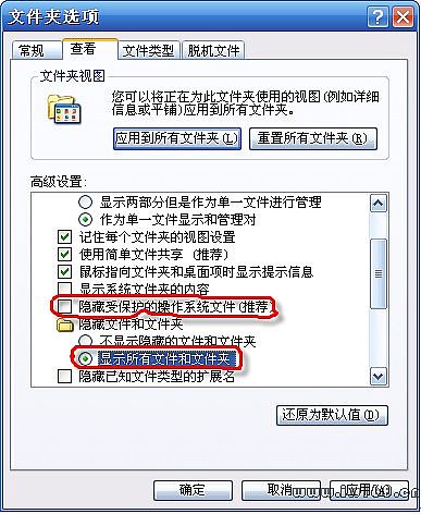 快速查殺CAD病毒 三聯