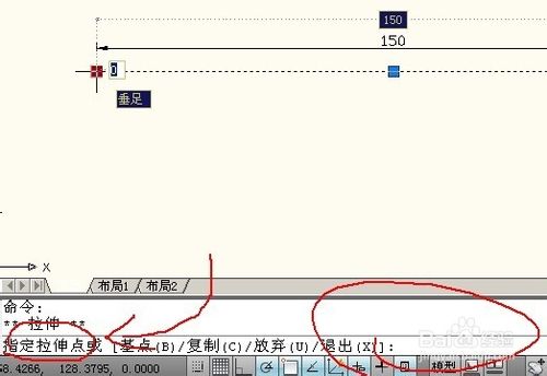 AutoCAD教程：[13]對象夾點的使用快捷方法