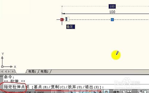 AutoCAD教程：[13]對象夾點的使用快捷方法