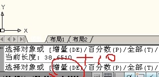 AutoCAD教程：[12]拉長命令工具的介紹及使用