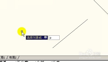 AutoCAD教程：[12]拉長命令工具的介紹及使用