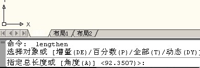 AutoCAD教程：[12]拉長命令工具的介紹及使用