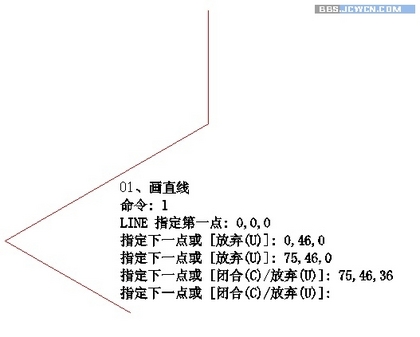 Auto CAD三維基礎實例：彎管制作教程 