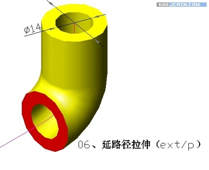 Auto CAD三維基礎實例：彎管制作教程 