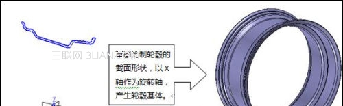 圖：三維CAD快速設計汽車輪毂教程