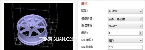 圖：­­­­資深CAD設計師分享快速3D打印汽車輪毂