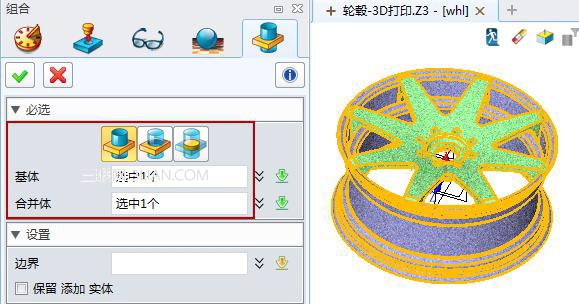 三維CAD