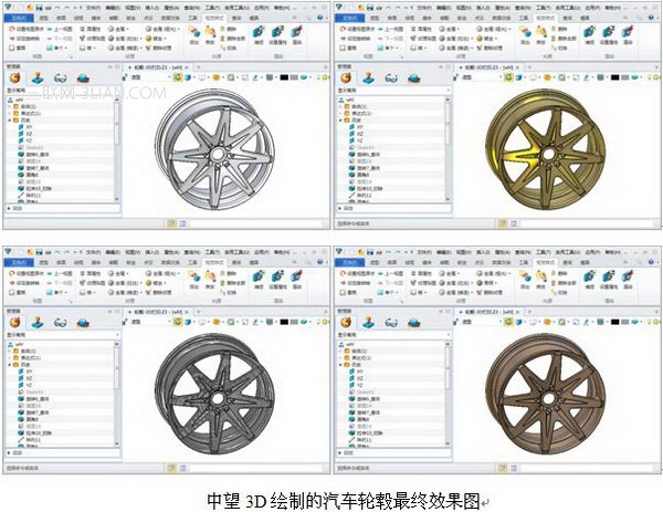 三維CAD