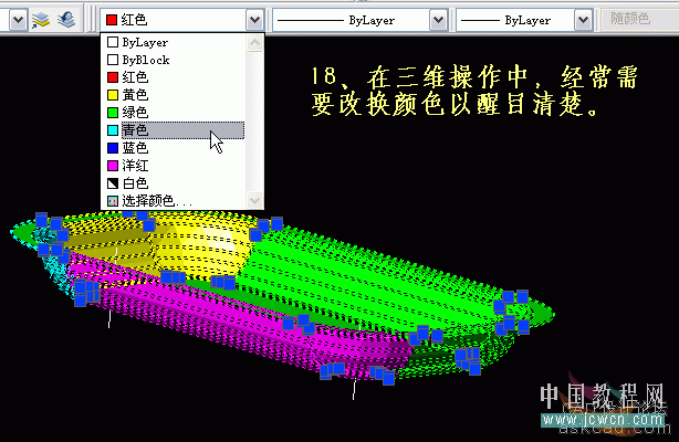 AutoCAD三維實例教程：旋轉面、拉伸面及渲染中燈光的設置(3)