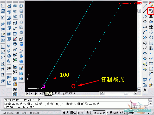 AutoCAD三維建模系列教程：拉升、復制移動制作木梯