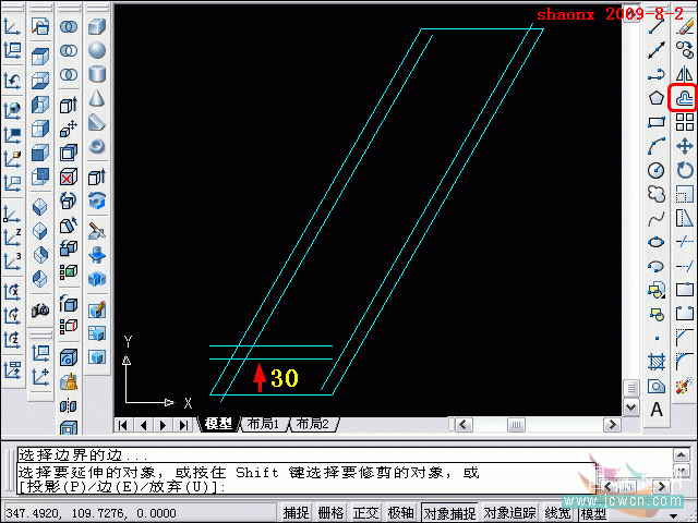 AutoCAD三維建模系列教程：拉升、復制移動制作木梯