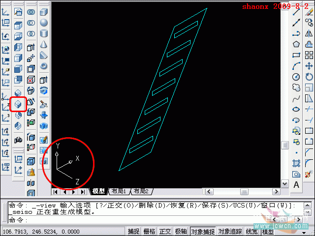 AutoCAD三維建模系列教程：拉升、復制移動制作木梯(2)