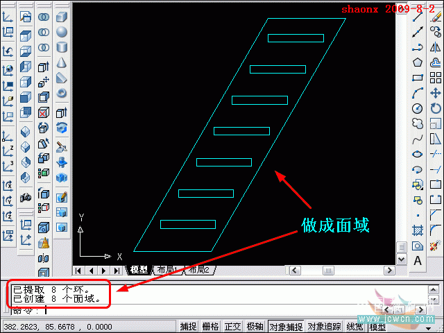 AutoCAD三維建模系列教程：拉升、復制移動制作木梯