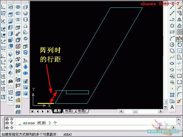 AutoCAD三維建模系列教程：拉升、復制移動制作木梯