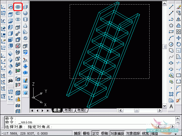 AutoCAD三維建模系列教程：拉升、復制移動制作木梯(2)