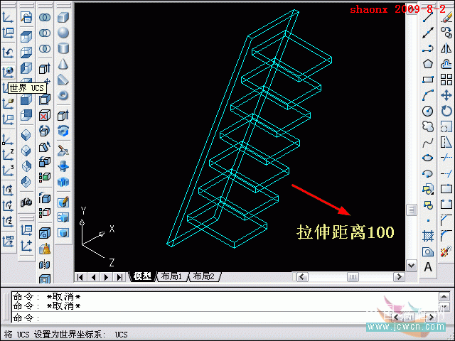 AutoCAD三維建模系列教程：拉升、復制移動制作木梯(2)