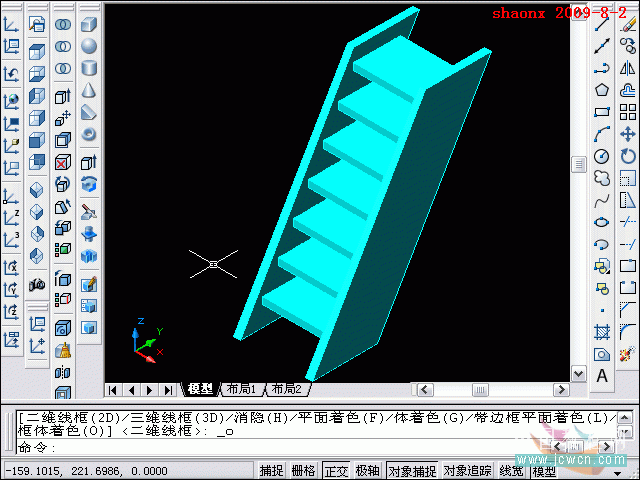 AutoCAD三維建模系列教程：拉升、復制移動制作木梯(2)