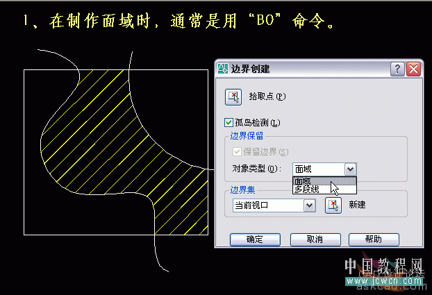 AutoCAD提取面域中常見問題及解決辦法匯總 三聯