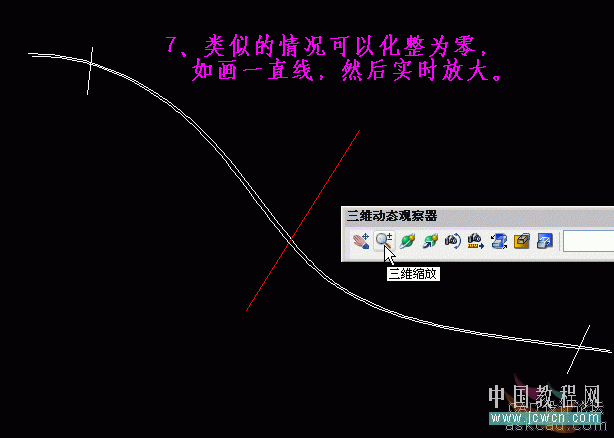 AutoCAD三維實體入門教程：提取面域中常見問題及解決辦法匯總