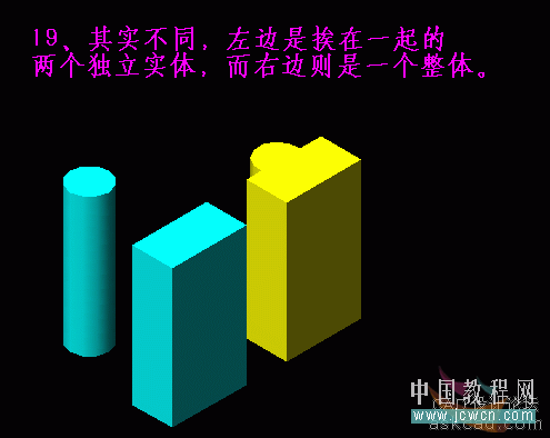 AutoCAD三維實體入門教程：提取面域中常見問題及解決辦法匯總(2)