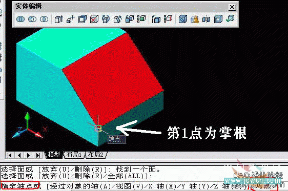 AutoCAD三維基礎教程：右手螺旋定則(2)